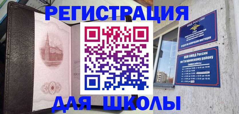 пропишу в квартире в Амурской области